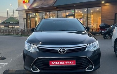 Toyota Camry, 2016 год, 2 250 000 рублей, 1 фотография