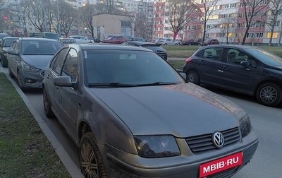 Volkswagen Jetta IV, 2003 год, 280 000 рублей, 1 фотография