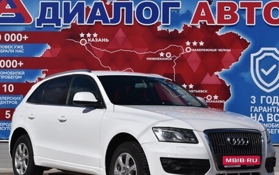 Audi Q5, 2009 год, 1 000 000 рублей, 1 фотография