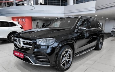 Mercedes-Benz GLS, 2021 год, 8 300 000 рублей, 1 фотография