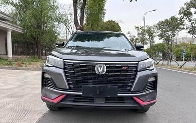 Changan CS75 I рестайлинг, 2021 год, 1 270 000 рублей, 1 фотография