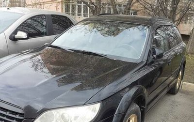 Subaru Outback III, 2007 год, 750 000 рублей, 1 фотография
