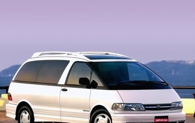 Toyota Estima III рестайлинг -2, 1995 год, 630 000 рублей, 1 фотография