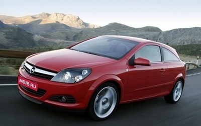 Opel Astra H, 2007 год, 330 000 рублей, 1 фотография