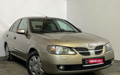 Nissan Almera, 2006 год, 339 000 рублей, 1 фотография