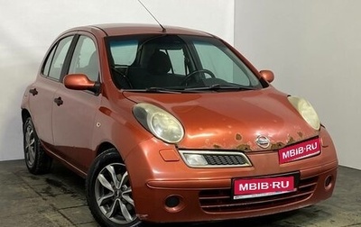 Nissan Micra III, 2008 год, 369 000 рублей, 1 фотография