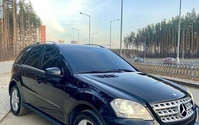 Mercedes-Benz M-Класс, 2011 год, 1 990 000 рублей, 1 фотография