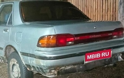 Toyota Carina, 1990 год, 250 000 рублей, 1 фотография