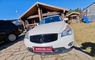 Infiniti EX, 2011 год, 1 590 000 рублей, 1 фотография