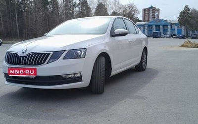 Skoda Octavia, 2023 год, 2 495 000 рублей, 1 фотография