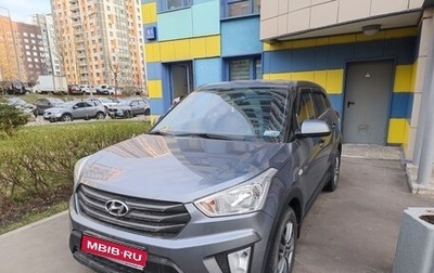 Hyundai Creta I рестайлинг, 2018 год, 1 800 000 рублей, 1 фотография