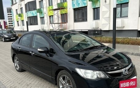 Honda Civic VIII, 2006 год, 615 000 рублей, 2 фотография