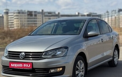 Volkswagen Polo VI (EU Market), 2018 год, 1 390 000 рублей, 1 фотография