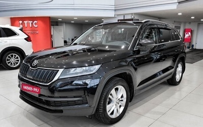 Skoda Kodiaq I, 2019 год, 2 890 000 рублей, 1 фотография