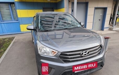 Hyundai Creta I рестайлинг, 2018 год, 1 800 000 рублей, 6 фотография