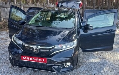Honda Fit III, 2018 год, 1 600 000 рублей, 1 фотография