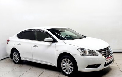 Nissan Sentra, 2015 год, 578 000 рублей, 1 фотография