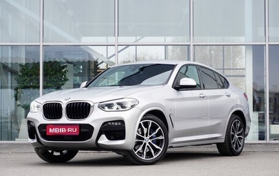 BMW X4, 2021 год, 6 643 000 рублей, 1 фотография
