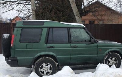 Land Rover Discovery III, 1999 год, 320 000 рублей, 1 фотография