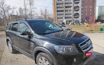 Chevrolet Captiva I, 2008 год, 950 000 рублей, 1 фотография