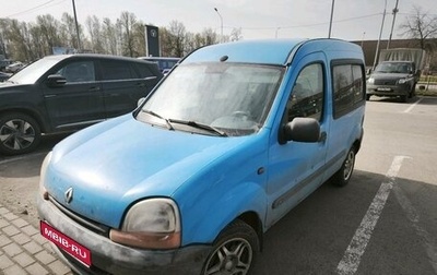 Renault Kangoo II рестайлинг, 1999 год, 299 000 рублей, 1 фотография