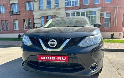 Nissan Qashqai, 2016 год, 930 000 рублей, 1 фотография