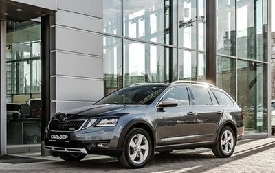 Skoda Octavia, 2018 год, 2 249 000 рублей, 1 фотография