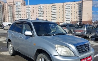 Chery Tiggo (T11), 2009 год, 320 000 рублей, 1 фотография
