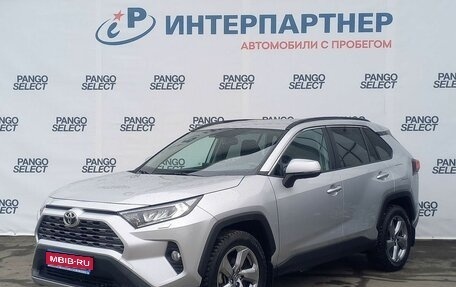 Toyota RAV4, 2021 год, 3 167 500 рублей, 1 фотография