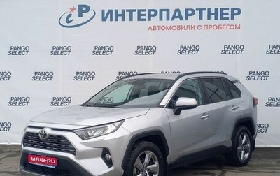 Toyota RAV4, 2021 год, 3 167 500 рублей, 1 фотография