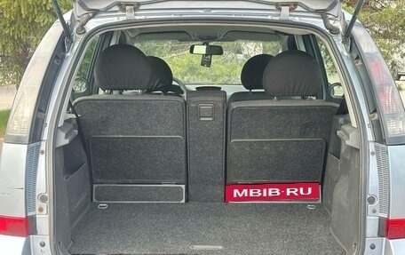 Opel Meriva, 2008 год, 339 000 рублей, 25 фотография