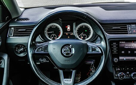 Skoda Octavia, 2018 год, 2 249 000 рублей, 17 фотография