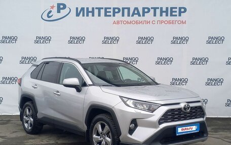 Toyota RAV4, 2021 год, 3 167 500 рублей, 3 фотография