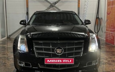 Cadillac CTS II, 2008 год, 1 300 000 рублей, 1 фотография