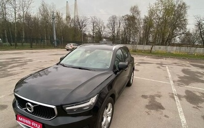 Volvo XC40 I, 2018 год, 2 350 000 рублей, 1 фотография