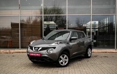 Nissan Juke II, 2018 год, 1 750 000 рублей, 1 фотография
