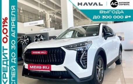 Haval Jolion, 2025 год, 2 599 000 рублей, 27 фотография