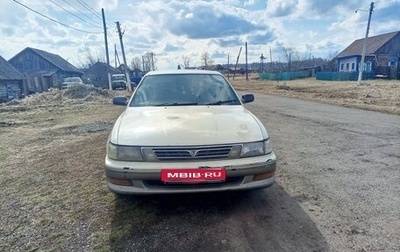 Toyota Vista, 1993 год, 180 000 рублей, 1 фотография