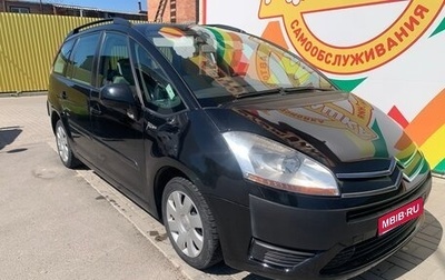 Citroen C4 Picasso II рестайлинг, 2008 год, 700 000 рублей, 1 фотография