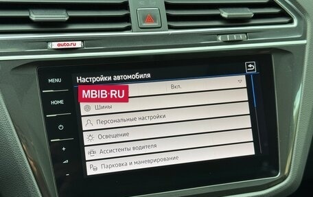 Volkswagen Tiguan II, 2017 год, 3 150 000 рублей, 29 фотография