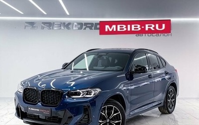 BMW X4, 2024 год, 8 710 000 рублей, 1 фотография