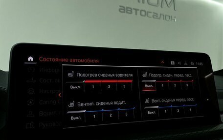 BMW X4, 2024 год, 8 710 000 рублей, 13 фотография