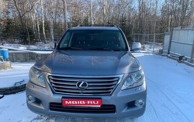 Lexus LX III, 2008 год, 3 550 000 рублей, 1 фотография
