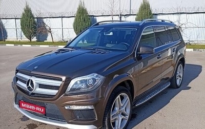 Mercedes-Benz GL-Класс, 2013 год, 3 050 000 рублей, 1 фотография