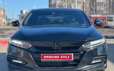 Honda Accord IX рестайлинг, 2019 год, 2 415 000 рублей, 1 фотография