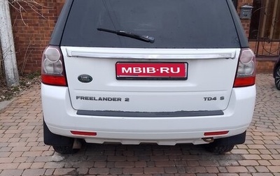 Land Rover Freelander II рестайлинг 2, 2011 год, 900 000 рублей, 1 фотография