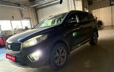 KIA Sorento II рестайлинг, 2017 год, 1 879 000 рублей, 1 фотография