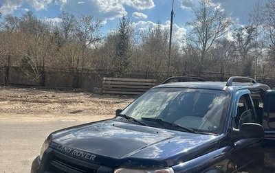 Land Rover Freelander II рестайлинг 2, 2000 год, 550 000 рублей, 1 фотография