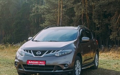 Nissan Murano, 2015 год, 1 700 000 рублей, 1 фотография