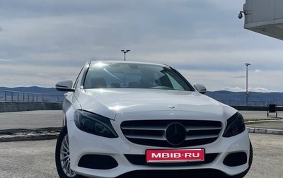 Mercedes-Benz C-Класс, 2016 год, 2 600 000 рублей, 1 фотография